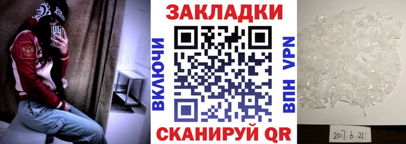 Виды наркоты Орск А ПВП  Cocaine  Амфетамин  Марихуана  Мефедрон 