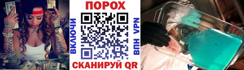 закладка  Орск  АМФЕТАМИН Premium 
