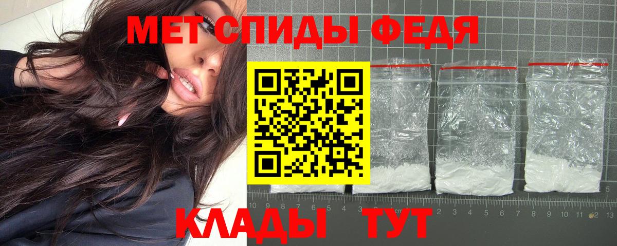 АМФ  Вход с VPN  Орск  Амфетамин  АМФ Розовый 