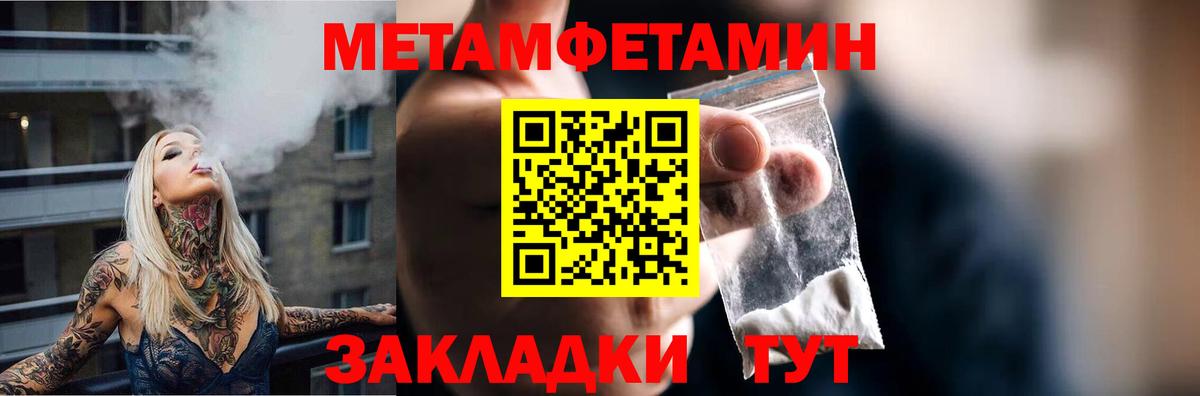 АМФ Розовый Орск