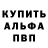 Amphetamine Розовый Claire Farron