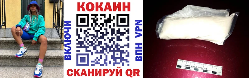купить наркотик мега ССЫЛКА COCAIN FishScale Орск