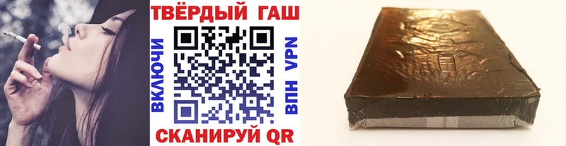Гашиш Изолятор  Орск 