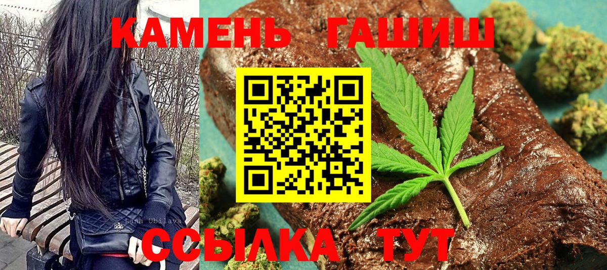 Орск  Меф  Гашиш  МЕТ  Вход с VPN  ГАШ  АМФЕТАМИН   МЕФ   А ПВП СОЛЬ кристаллы  Марихуана  Кокаин 