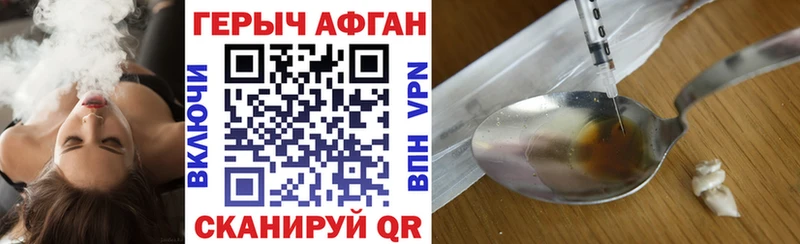 закладка  Орск  ГЕРОИН гречка 