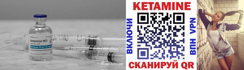 КЕТАМИН VHQ  Орск 