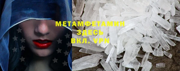 мефедрон VHQ Абаза