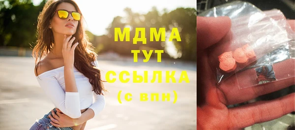 мяу мяу мука Абинск