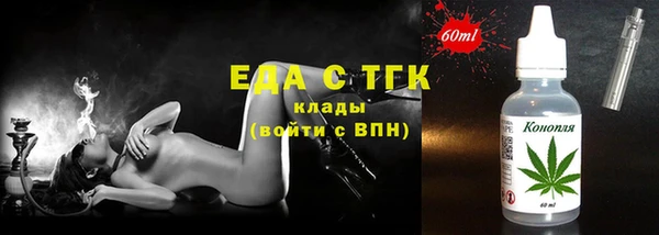 мефедрон VHQ Абаза