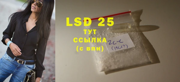 твердый Абдулино