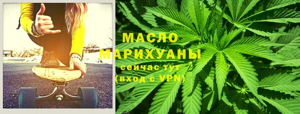 мефедрон VHQ Абаза