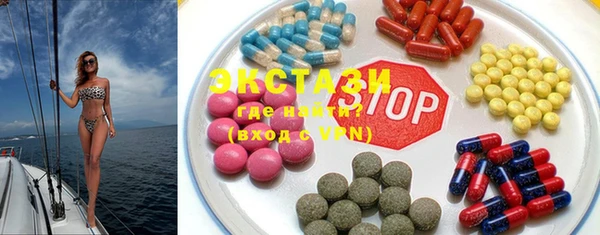 MDMA Premium VHQ Алзамай