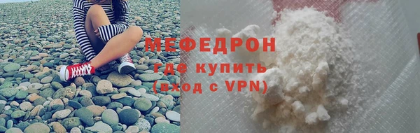 мяу мяу мука Абинск