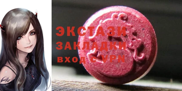 соль ск Магас