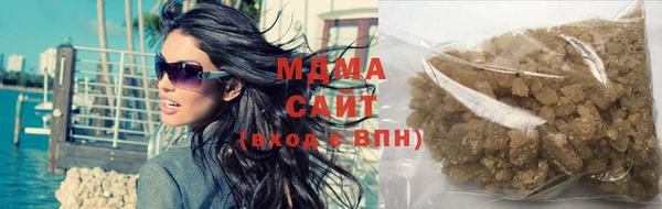 соль ск Магас