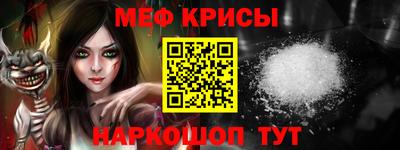 альфа пвп Коммунар
