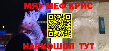 COCAINE Комсомольск-на-Амуре
