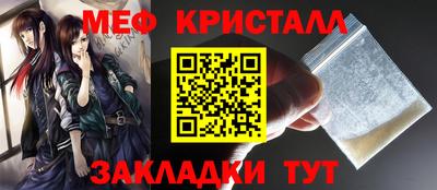 COCAINE Комсомольск-на-Амуре