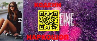 COCAINE Комсомольск-на-Амуре