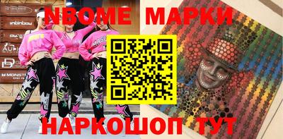 альфа пвп Коммунар
