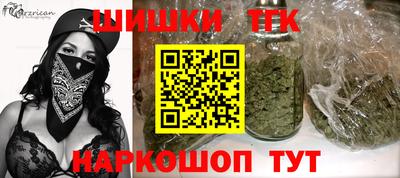 COCAINE Комсомольск-на-Амуре