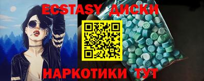 mdma Тула