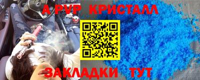 Альфа ПВП Конаково