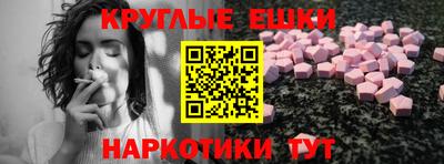 альфа пвп Коммунар