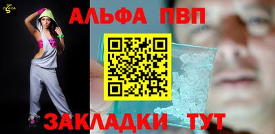 COCAINE Комсомольск-на-Амуре
