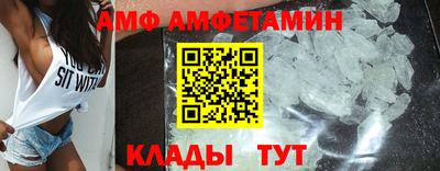 COCAINE Комсомольск-на-Амуре