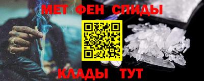 альфа пвп Коммунар