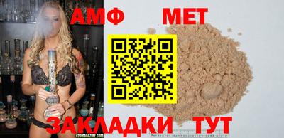 COCAINE Комсомольск-на-Амуре
