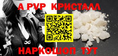 COCAINE Комсомольск-на-Амуре