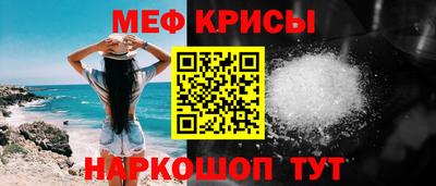 альфа пвп Коммунар
