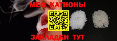 COCAINE Комсомольск-на-Амуре