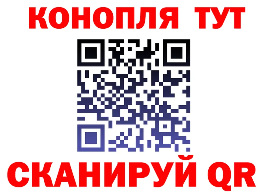 ТГК вейп tor даркнет hydra Орск