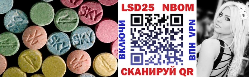 ОМГ ОМГ маркетплейс  shop формула  Лсд 25 экстази ecstasy  купить наркотик  Орск 