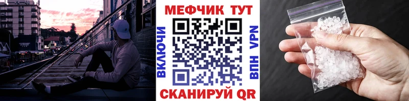 купить OMG ONION Мефедрон VHQ Орск