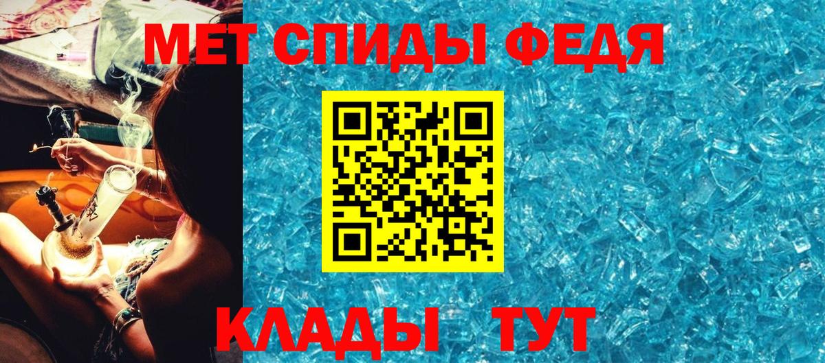 Первитин пудра Орск