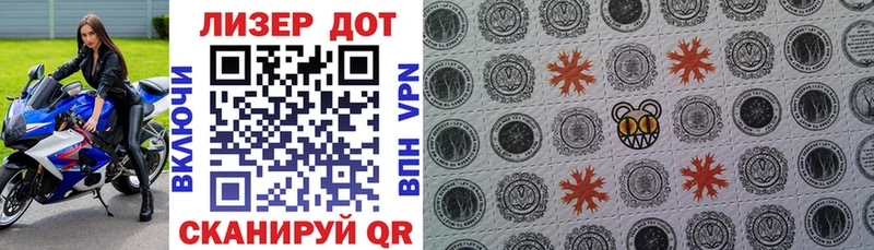 что такое даркнет как зайти Марки 25I-NBOMe 1,8мг Орск