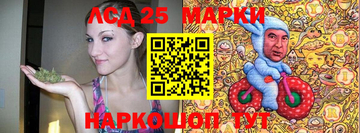 где найти   Наркотические марки  Орск  Вход с VPN  Марки 25I-NBOMe 1500мкг  Марки 25I-NBOMe 1500мкг 