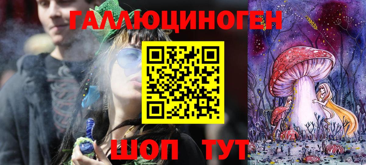 Галлюциногенные грибы Magic Shrooms Орск
